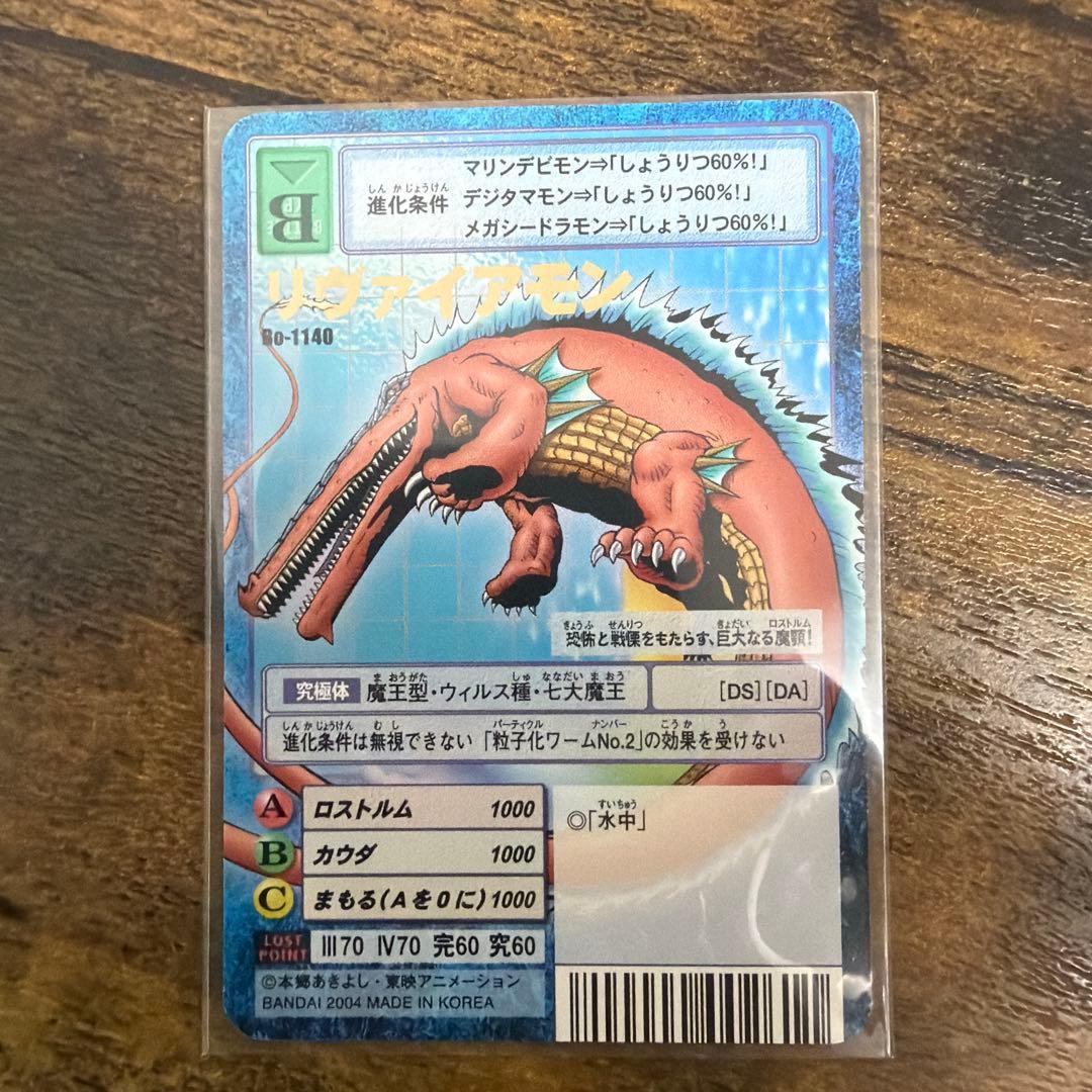 Used Old Digimon Card Leviamon