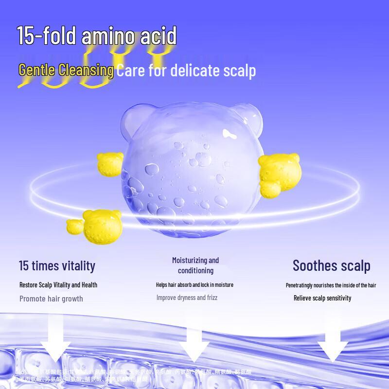 Feihu Kids Amino Acid Shampoo