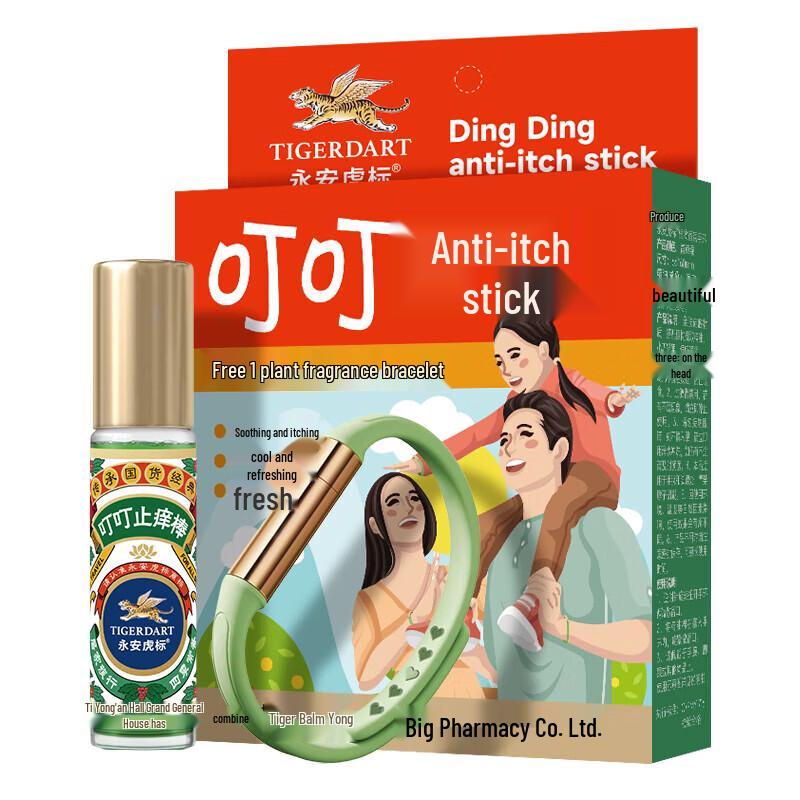 Yong an Tiger Brand Itch Relief Stick