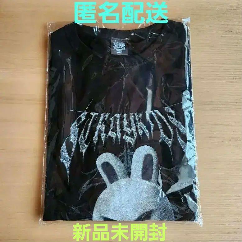 [USED] Reno Leavitt Dark T-shirt Stray Kids Dominate