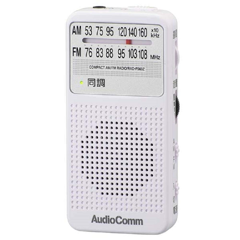 Ohm Electric Radio White External Width x Height x Depth cm dimensions 4.2 8.7 2.1 (excluding protrusions)