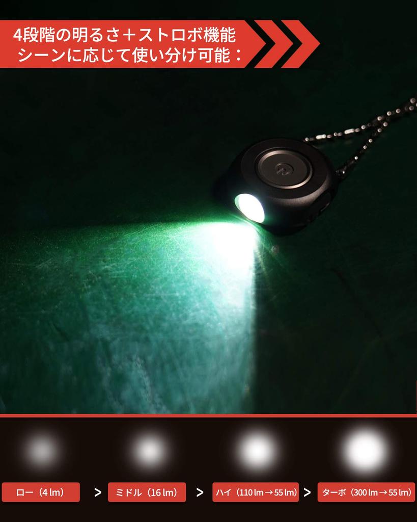 MecArmy CPL2 Keychain 300 Lumens LED USB Rechargeable Mini Light with S4 Flashlight for Nighttime Safety and Walking Light, High-Brightness