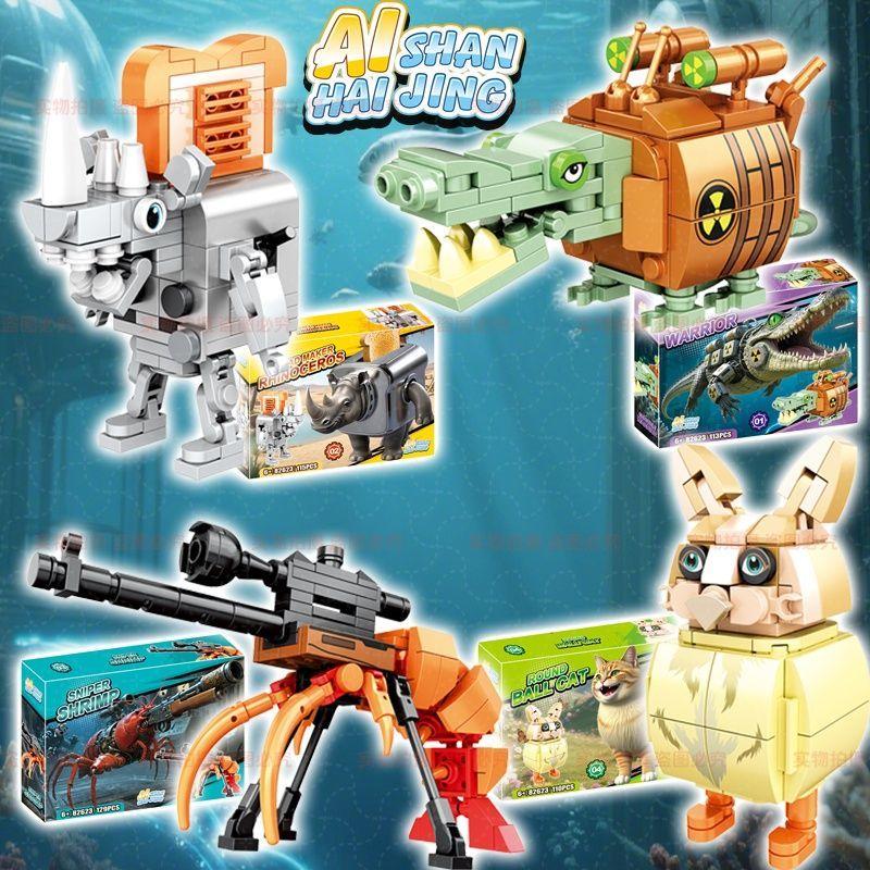 4pcs MOC Italian Brainrot Bricks Tung Tung Sahur Figures Tralalero Tralala Building Blocks Toys for Boys Birthday Gifts with Box