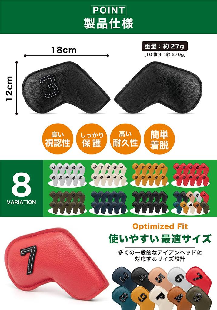 [SUNKAZU] Golf Iron Covers, 10-Piece Set (3-9, P, A, S), Numbered Headcovers, Waterproof, Stain-Resistant, Impact-Resistant, Scratch-Resistant, Suitab