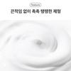 [S.Nature] Aqua Squalane Feuchtigkeitscreme 60ml + 30ml Kombinationsset