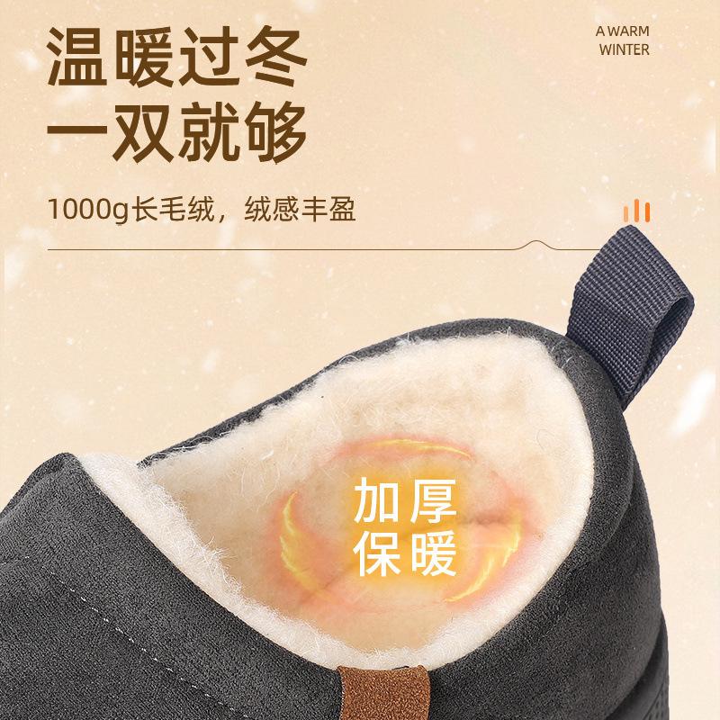 Warm Cotton Shoes Winter Snow Boots Simple Wool Shoes