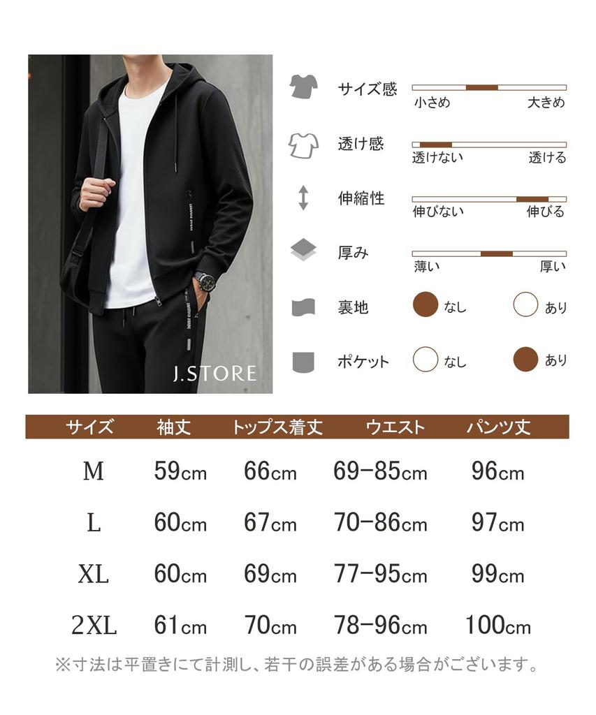 Tracksuit Workout J.STORE Men's 2-Piece Set, Stretch, Moisture-Wicking, Quick-Drying, Breathable, Lightweight, Comfortable, Black, Wear, Casual,