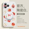 Applicable to Apple 17promax mobile phone case iPhone13 new 16 shell 15plus bracket 14 lambskin