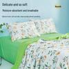 Hengyuanxiang 7A Antibacterial Dual-Temp Cooling Quilt
