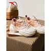 Anta Guan Xiaotong Nut 2.0 Chunky Sneakers