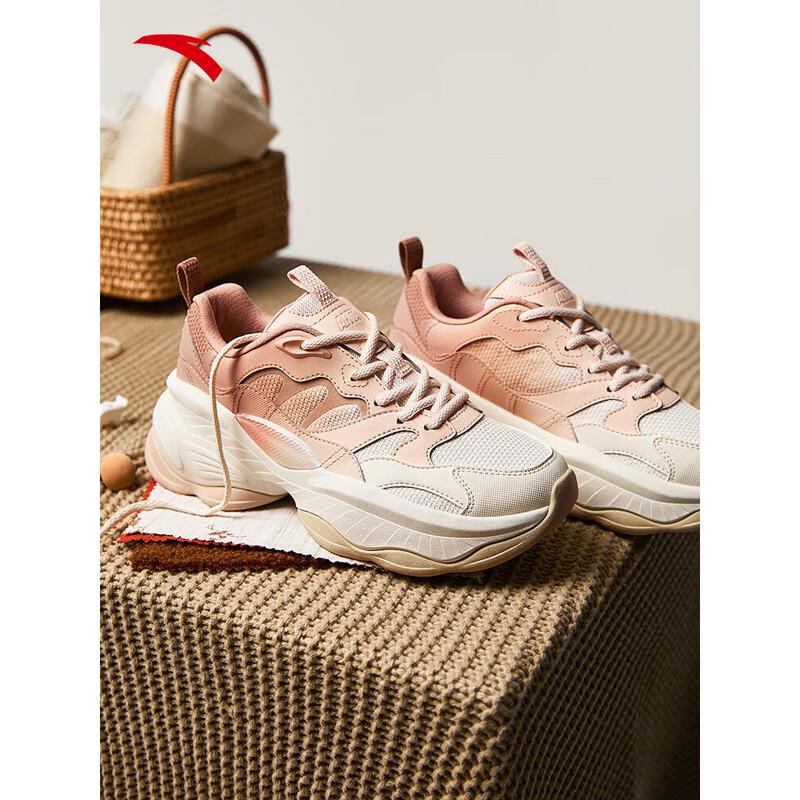 Anta Guan Xiaotong Nut 2.0 Chunky Sneakers
