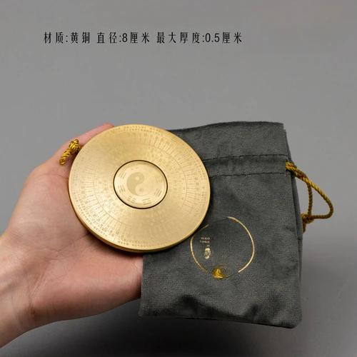 New Chinese Style Pure Copper Solid Double-sided Bagua Tai Chi Compass Rotating Compass Decompression Fingertip Gyroscope