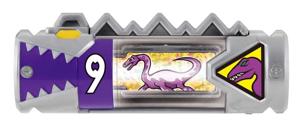 Zyuden Sentai Kyoryuger Rocket Transformation DX Prezo