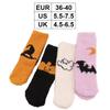 4pairs/set Soft Pumpkin Wizard Hat Tube Socks Coral Fleece Bat Ghost Mid-Calf Socks  Party