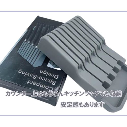 yuusaki Knife Stand, Knife Storage, Knife Holder, Knife Case, Holds 9 Knives, Horizontal Storage, Knife Holder, Under-Sink Kitchen Storage, Space-Savi