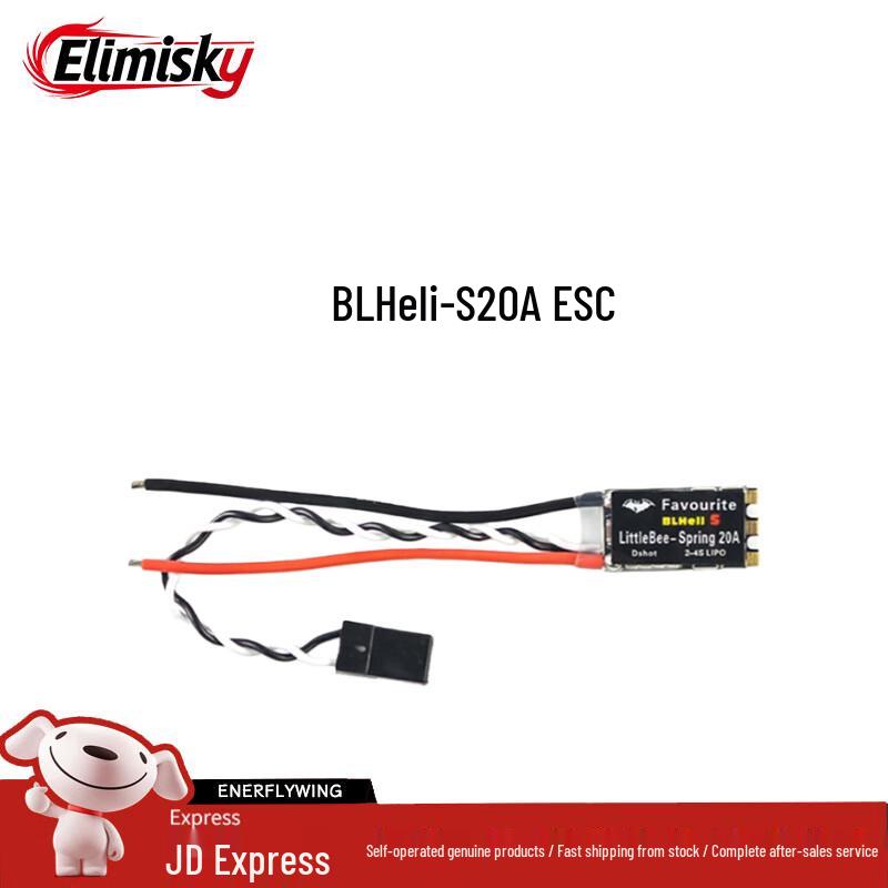 ELIMISKY RC Model & Drone Electronic Components (CN version)