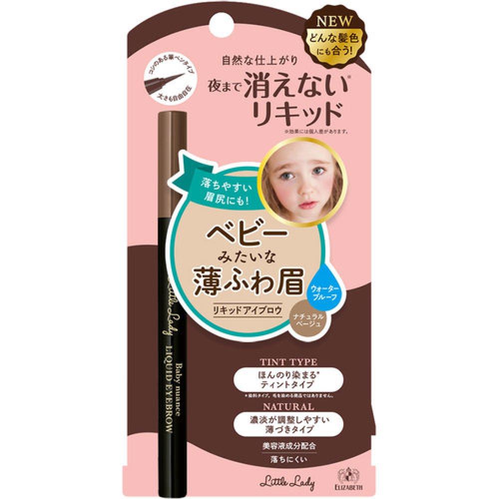 

Жидкие брови Little Lady Baby Nuance N натуральный бежевый 1 шт.