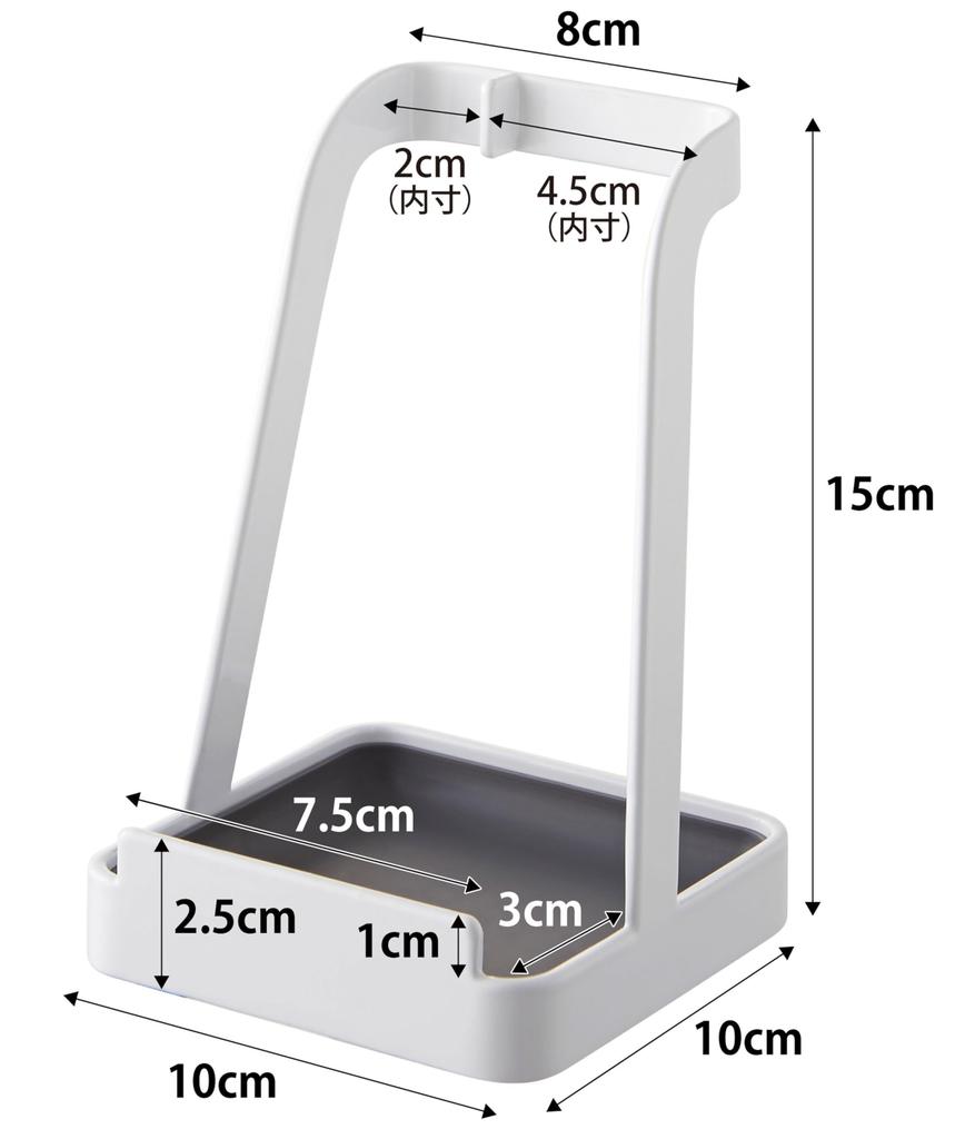 Yamazaki Tower Ladle Pot Lid 10cm W X 10cm D X 15cm 2248 & Stand, White, Approx. H,