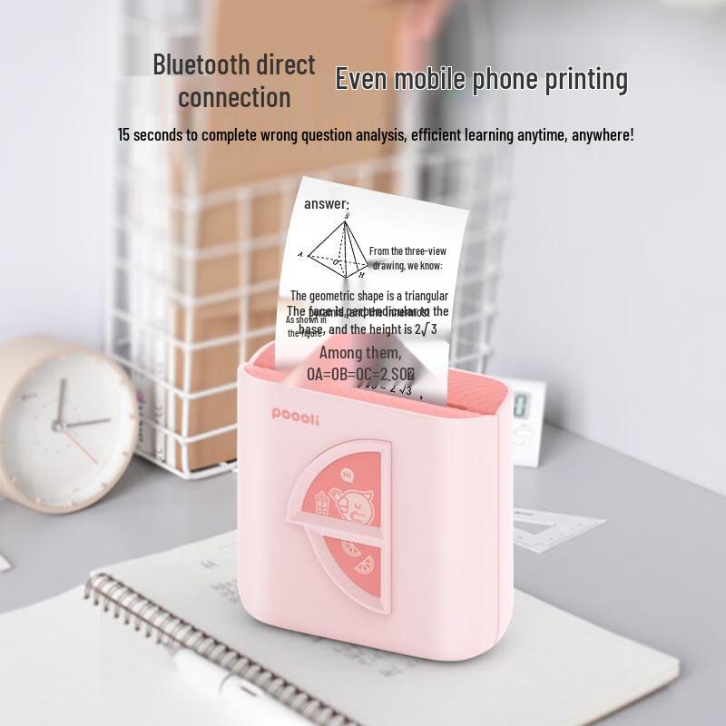 Мини-студенческий термопринтер Hanyin Boli L5s