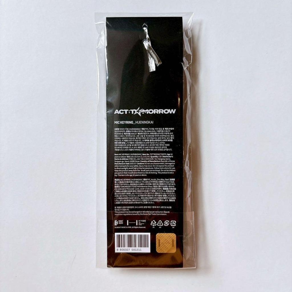 [USED] TXT Official ACT TOMORROW Microphone Keychain Hueningkai