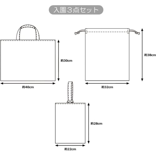 KIYOHARA Plain Fabric Oxford Cotton Approximately 110cm wide x 1m cut col.BK Black 3-piece kindergarten admission set recipe included TY-24