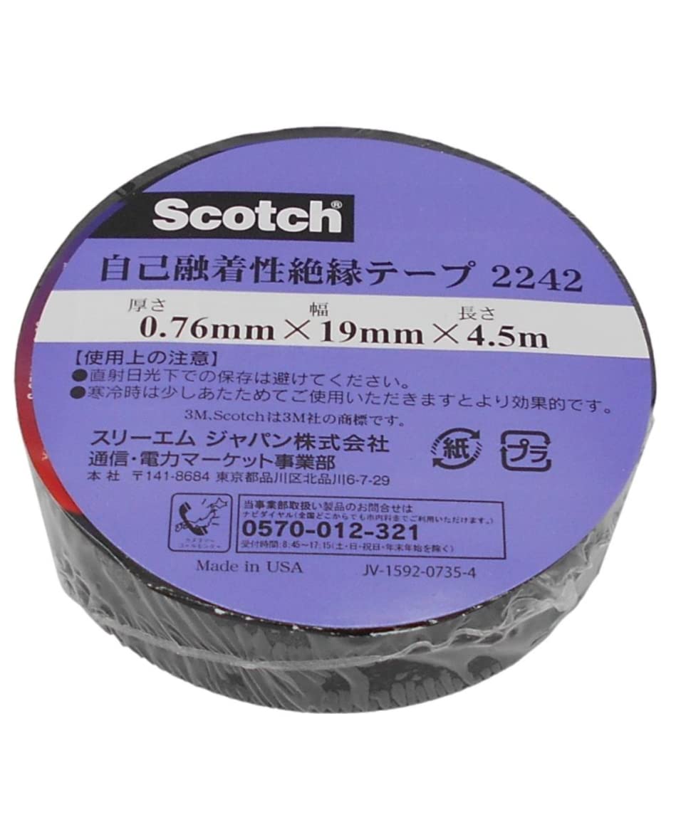 3M Scotch Self-Fusing Insulating Tape 2242 Black Width 19mm x 19mm чёрный