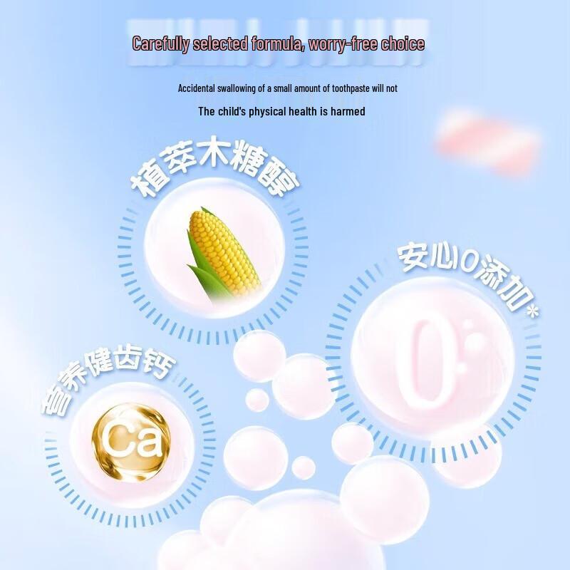 Lengsuanling Beilele Pasta do zębów truskawkowa dla dzieci 2-6 lat (Zestaw 2 sztuk, każda po 60 g)