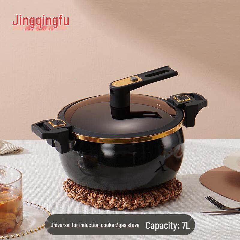 Эмалированная антипригарная кастрюля Jingqingfu