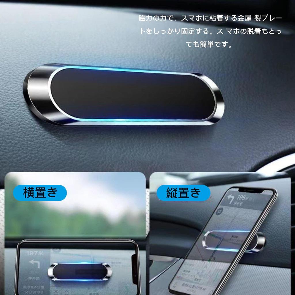 Samcos Car Holder Magnet, Set of 2, Super Strong Magnetic