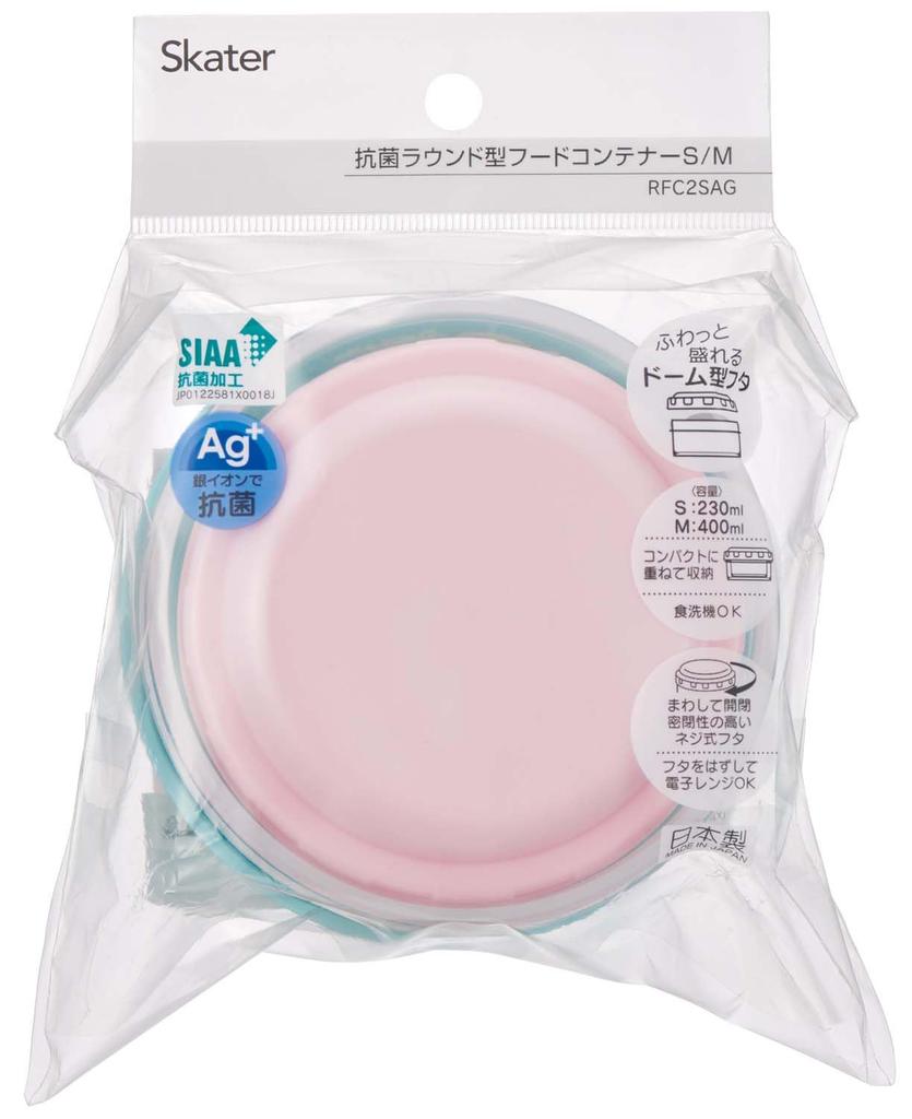 Skater Food Storage Lunch Sumikko Set of Made in Container, Container, Box, Gurashi, S/M, 2, Japan, RFC2S-A