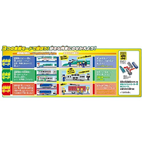 TAKARA TOMY Embarquement Départ Train complet série E5 Hayabusa train de contrôle jouet 3 ans et unisexe Norme de sécurité des jouets passée marque ST