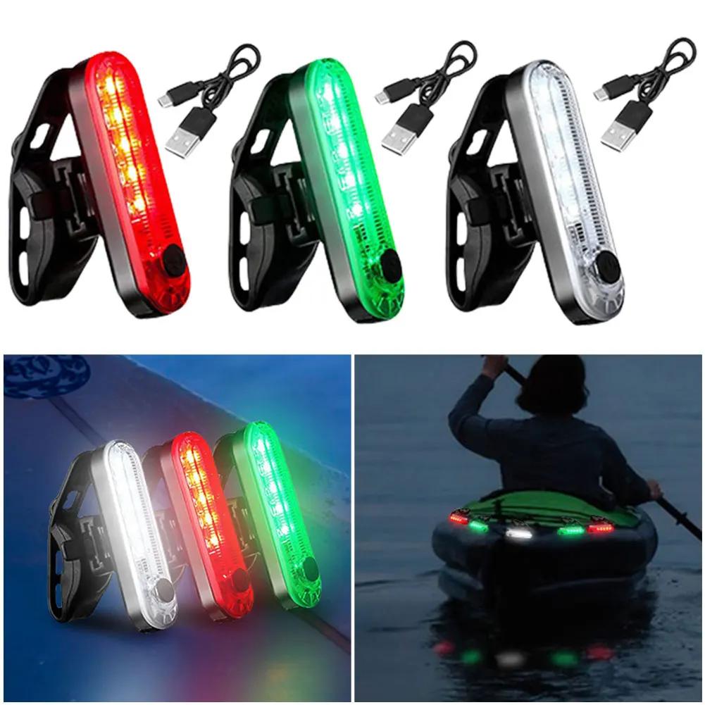 LED Boat Navigation Light 4 Modes Marine Yacht Warning Light USB Charging Boat Stern Lights for Canoeing Paddle Board