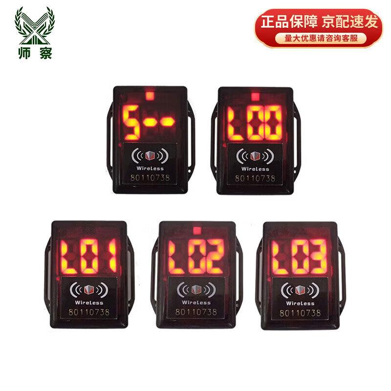 Shicha Sports Lap Timer