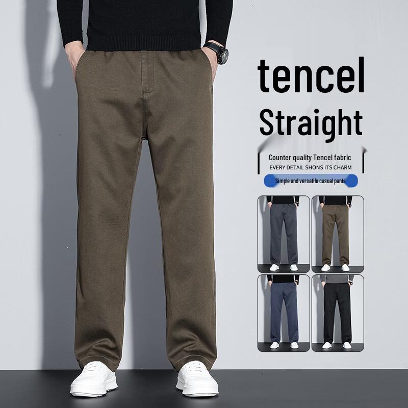 GUANGAN AEPE Men's Casual Loose Straight-Leg Trousers