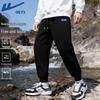 Unisex Heavyweight Knit Jogger Sweatpants