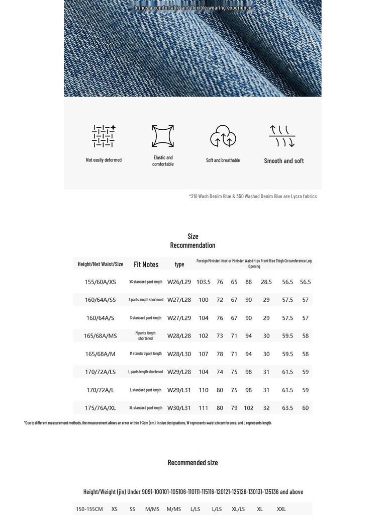 ONLY 2025 Spring Women's High-Waist Slim-Fit Flared Jeans