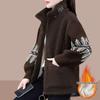 Alpaca-Wool Coral Fleece Stylish Double-Sided Warm Hoodie Jacket