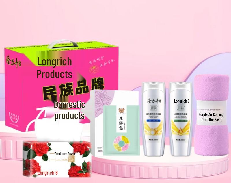 

Longrich Silky Smooth Hair Care Set