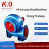 HW Large Flow Diesel Engine Mixed Flow Water Pump for Agricultural Irrigation and Drainage