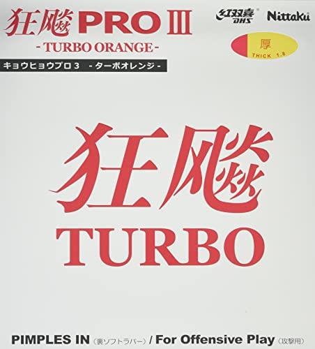 Nittaku Kyohyo Pro 3 Turbo Orange Table Tennis Rubber, Back-Soft, Sticky, Red, Thick, NR-8721 (Spin)