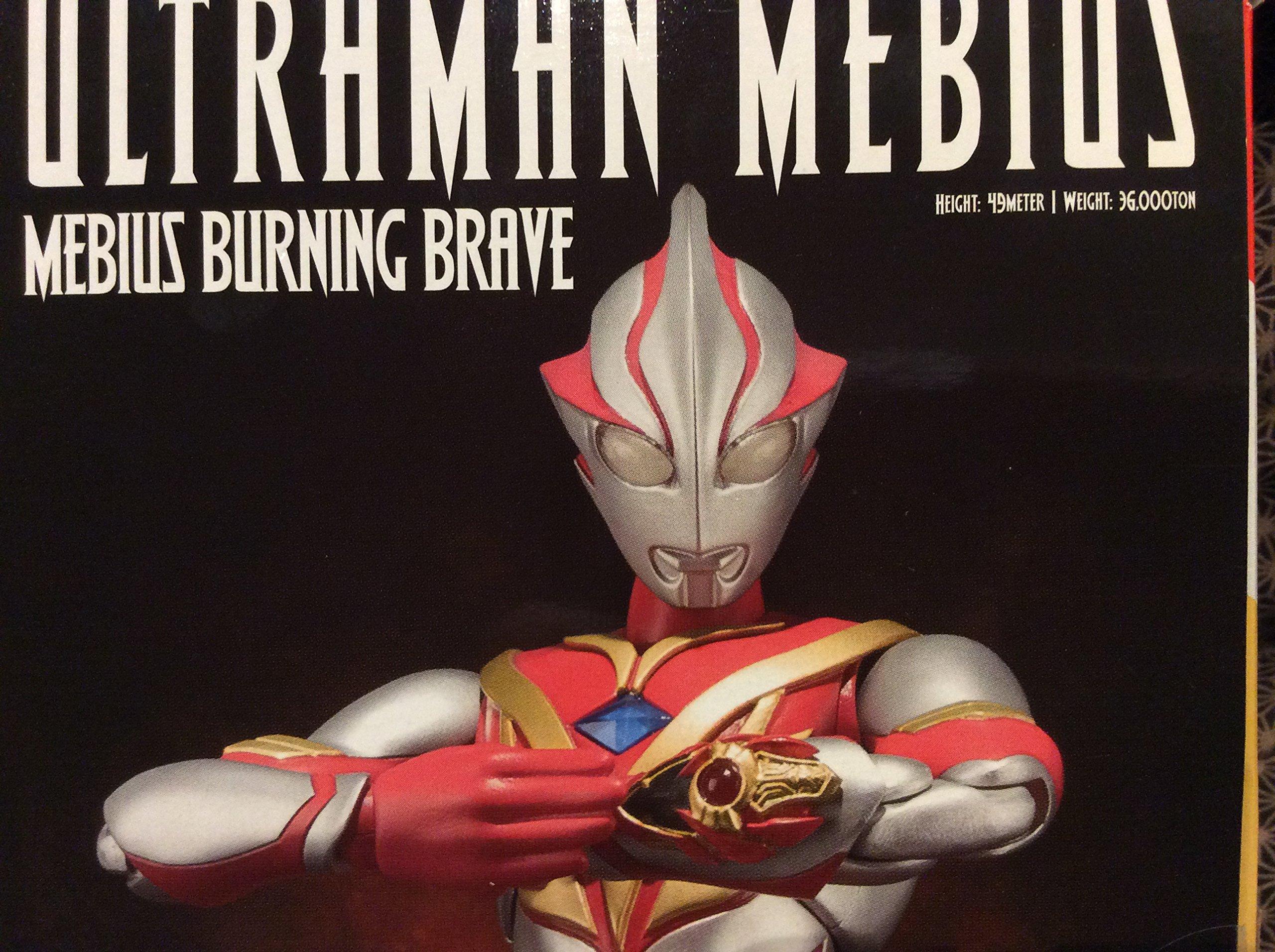 

Ultra Act Ultraman Mebius Burning Brave
