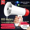 Handheld Outdoor Loudspeaker Megaphone for Street Vendors with Recording and Rechargeable Features
