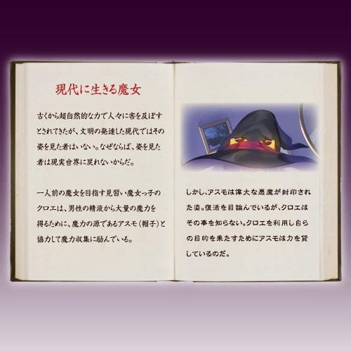 Attention To Suction Witch's Temptation Toys Heart Vacuum Overwhelming Close Feeling and Suction Masturbator Masturbator 2023