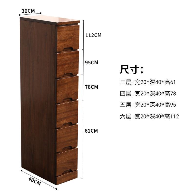 Solid Wood Narrow Gap Cabinet,Modern Bedside Storage Organizer, Wooden Chest for Small Spaces, Minimalist Home Furniture