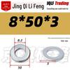 4.8 Grade Galvanized Flat Washer, M3-M14, Thickened Iron Gasket