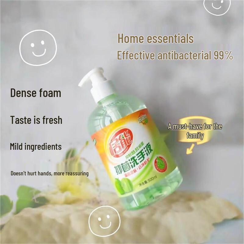Ju Neng Gentle Moisturizing Hand Sanitizer