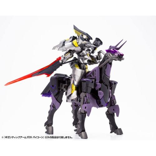 Kotobukiya M.S.G Modeling Support Goods Gigantic Arms 09 Bicorn, Approx. 220mm Tall, Non-Scale Plastic Model
