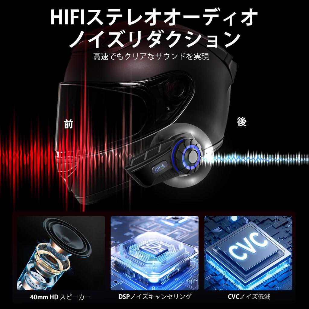 Motocyklový Moman H2 PRO 1000m komunikace simultánní DSP CVC hudba IP65 hlasové pokyny hudba IP65 snadný k japonským pokynům pro více 1