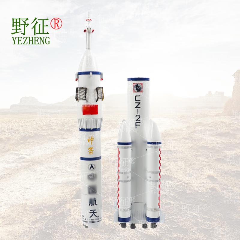 Chinese Aerospace & Aircraft Alloy Models