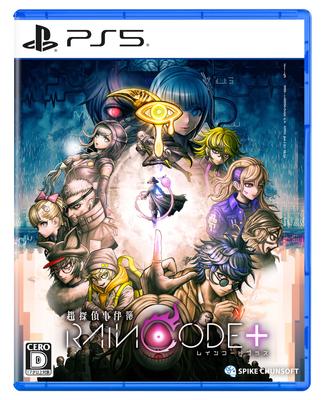 Super Detective Case Files Rain Code Plus [PS5]